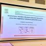 V Seminarium Wydziałowe - prof. UAM dr hab. Tomasz Pędziński